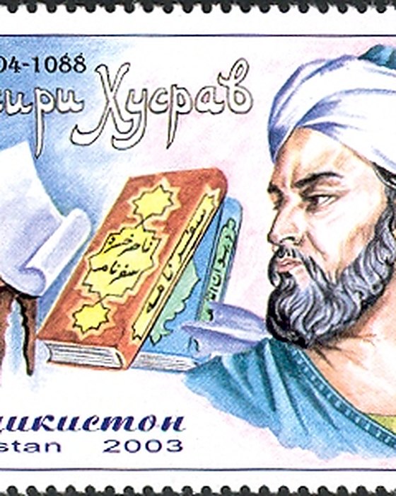 چهرهٔ ناصرخسرو